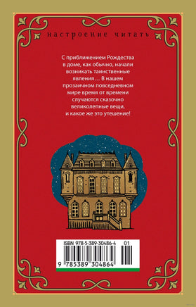 Маленькие женщины. Олкотт Л.М.. Настроение читать Printed books Азбука