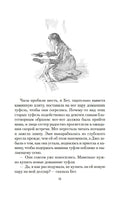 Маленькие женщины. Олкотт Л.М.. Настроение читать Printed books Азбука