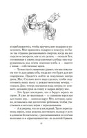 Маленькие женщины. Олкотт Л.М.. Настроение читать Printed books Азбука