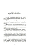 Маленькие женщины. Олкотт Л.М.. Настроение читать Printed books Азбука