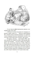 Маленькие женщины. Олкотт Л.М.. Настроение читать Printed books Азбука