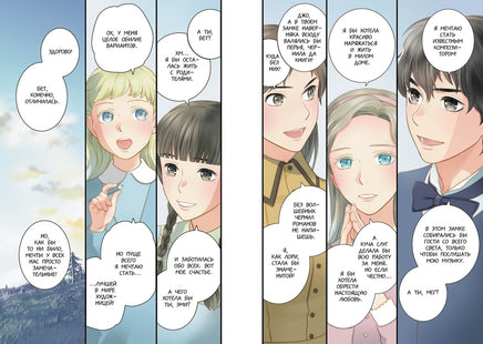 Маленькие женщины. Олкотт Л.М. Printed books Махаон