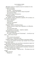 Девяносто третий год. Труженики моря. Гюго В. Printed books Иностранка