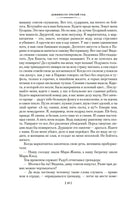 Девяносто третий год. Труженики моря. Гюго В. Printed books Иностранка