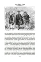 Девяносто третий год. Труженики моря. Гюго В. Printed books Иностранка