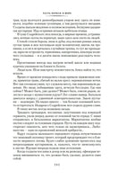 Девяносто третий год. Труженики моря. Гюго В. Printed books Иностранка