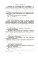 Девяносто третий год. Труженики моря. Гюго В. Printed books Иностранка