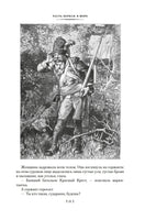 Девяносто третий год. Труженики моря. Гюго В. Printed books Иностранка