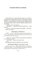 Вести из Непала. Истории и рассказы. В. Пелевин Printed books Азбука