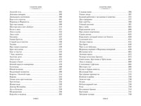 Гензель и Гретель. Волшебные сказки и легенды Printed books Махаон