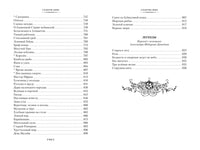 Гензель и Гретель. Волшебные сказки и легенды Printed books Махаон