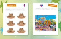 Финник 2. Комикс с заданиями Printed books Махаон