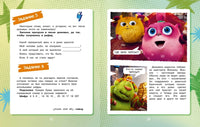 Финник 2. Комикс с заданиями Printed books Махаон