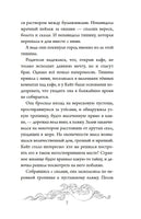 Тайна Даркмур-Холла. Призраки дома на скале