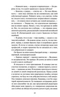 Скорбь сатаны. Вечные истории. М. Корелли Printed books МИФ