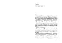 Ошибка в коде. Т. Моркина