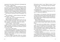 Ошибка в коде. Т. Моркина