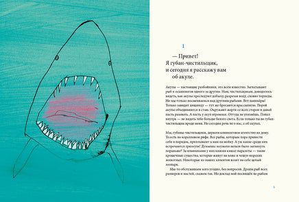 Сегодня я расскажу вам об анаконде. Так Биби Дюмон Printed books Самокат