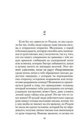 Париж - всегда хорошая идея. Барро Н. Printed books Азбука