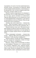 Как найти любовь в книжном магазине. Генри В.. Настроение читать Printed books Азбука