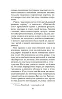 Как найти любовь в книжном магазине. Генри В.. Настроение читать Printed books Азбука