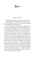 Как найти любовь в книжном магазине. Генри В.. Настроение читать Printed books Азбука