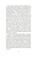 Как найти любовь в книжном магазине. Генри В.. Настроение читать Printed books Азбука