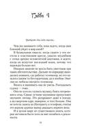 Как найти любовь в книжном магазине. Генри В.. Настроение читать Printed books Азбука