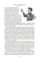 Томек в стране кенгуру и другие удивительные приключения Printed books Азбука