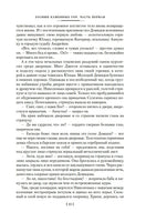 Каменный Пояс. Хозяин Каменных гор Printed books Азбука