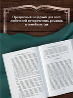 Каменный Пояс. Хозяин Каменных гор Printed books Азбука