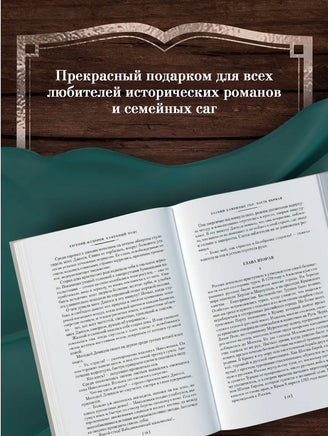 Каменный Пояс. Хозяин Каменных гор Printed books Азбука