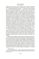 Зов предков. Белый Клык. Сказания о Дальнем Севере. Джек Лондон Printed books Иностранка