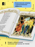 Сказки. Пушкин А. Printed books Росмэн