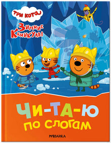 Мозаика-Синтез