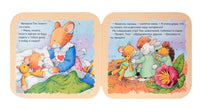 Мышонок Тим не хочет в детский сад. Книжка-гармошка Printed books Росмэн Издательство