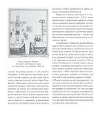 Житие протопопа Аввакума. А. Кондратьев Printed books Альпина