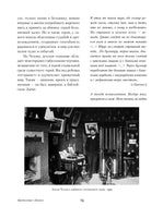 Дама с собачкой. Рассказы и повести. Антон Чехов Printed books Альпина