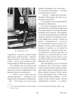 Дама с собачкой. Рассказы и повести. Антон Чехов Printed books Альпина