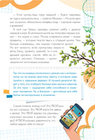 Домашка без слёз. Каждый ребёнок должен знать Printed books АСТ