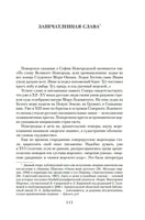 Северное сердце. Борис Шергин Printed books Азбука