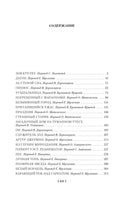 Зов Ктулху. Говард Филлипс Лавкрафт Printed books Азбука