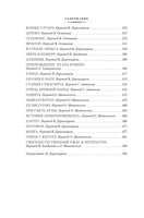 Зов Ктулху. Говард Филлипс Лавкрафт Printed books Азбука