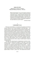 Зов Ктулху. Говард Филлипс Лавкрафт Printed books Азбука