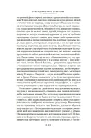 Зов Ктулху. Говард Филлипс Лавкрафт Printed books Азбука