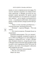 Вторники с Морри, или Величайший урок жизни Printed books Азбука