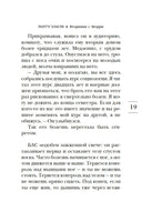 Вторники с Морри, или Величайший урок жизни Printed books Азбука