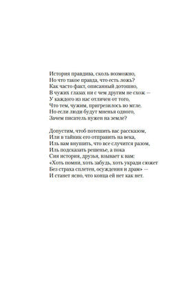 Моя карьера терпит крах. Франклин М.. Настроение читать Printed books Азбука