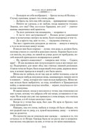 Сестра печали и другие жизненные истории Printed books Азбука