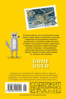 Принц Госплана. Повести, эссе и психические атаки. В. Пелевин Printed books Азбука